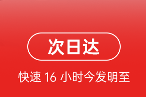 徐州机场物流航空货运 航空货运